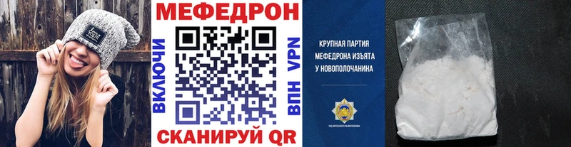 Купить закладку Сосновка Лсд 25 МЕФ Гашиш Марихуана Alpha PVP