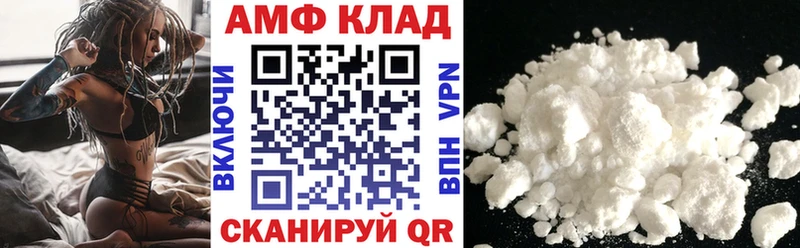 Амфетамин 97%  Сосновка 
