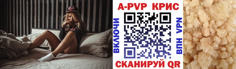 как найти закладки  Сосновка  Альфа ПВП мука 