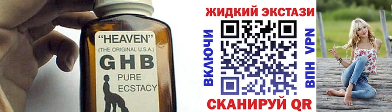 БУТИРАТ BDO  Сосновка 