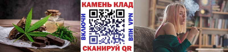 Еда ТГК конопля продажа наркотиков Сосновка