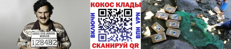 OMG зеркало это наркотические препараты Cocaine Колумбийский Сосновка