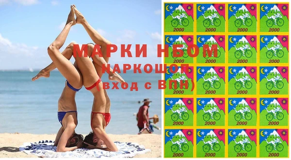 соль курить ск Алексеевка