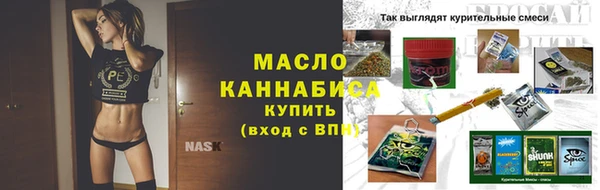 соль курить ск Алексеевка