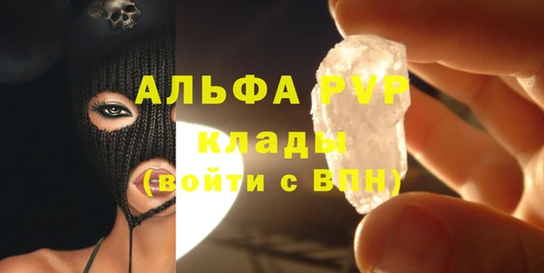 apvp Алзамай