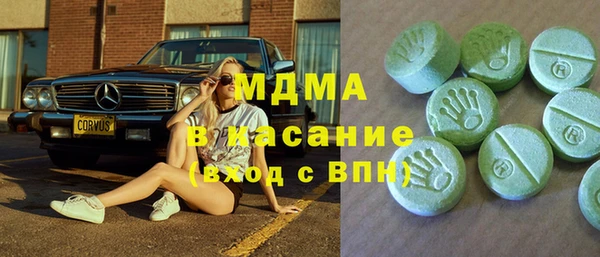 соль курить ск Алексеевка