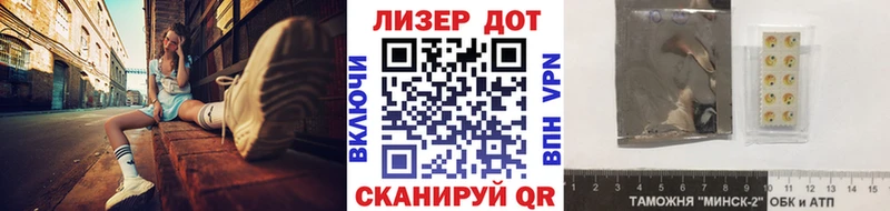 Марки 25I-NBOMe 1,5мг  Сосновка 